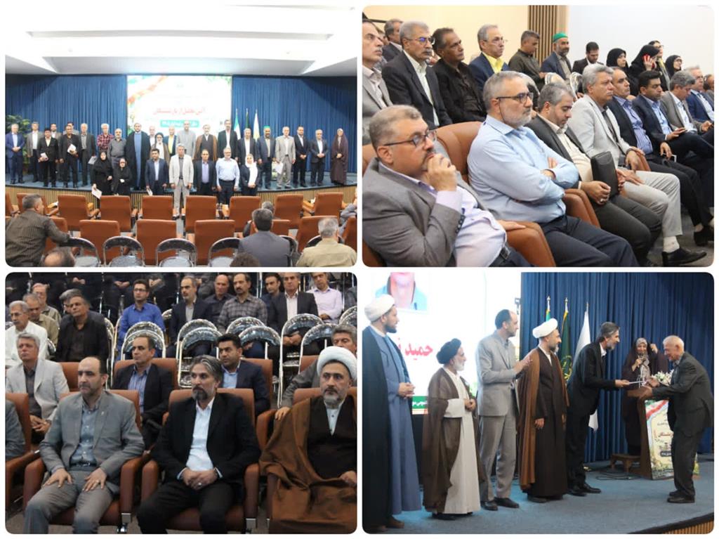 آیین تجلیل از بازنشستگان مؤسسه آموزش و ترویج كشاورزی با حضور همكاران بازنشسته مركز هراز برگزار شد