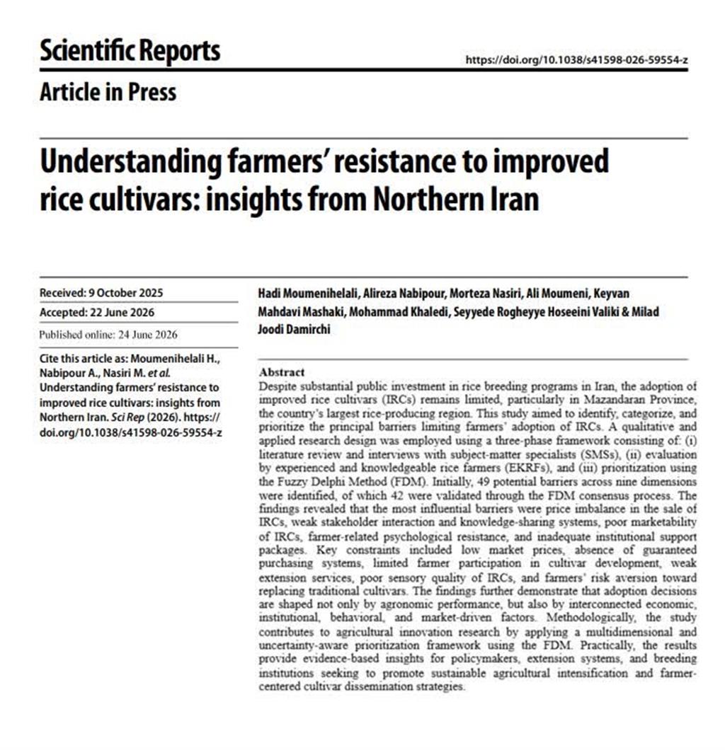 انتشار مقاله علمی ـ پژوهشی با همكاری پژوهشگر مركز هراز در مجله Scientific Reports